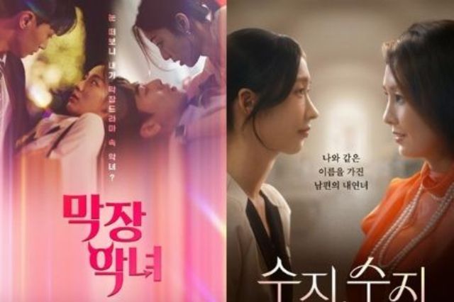 ‘STUDIO X+U’, 네이버와 손잡고 숏드라마 제작…BCWW2025에서 최초 공개!