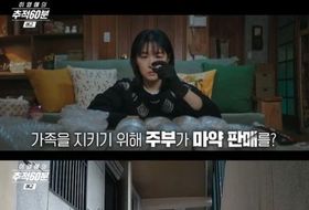배우 이영애, KBS 특별 기획 다큐멘터리 '이영애의 추적60분' 내레이션 참여