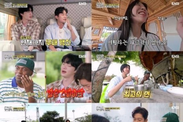 ‘어디로 튈지 몰라’ 김대호-쯔양-조나단, SS급 콩국수 맛집에 ‘콩국물 신경전’ 발발! ‘폭소’