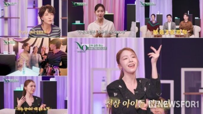 [진서연의 NO] ‘걸스데이’ 방민아, 여전한 군통령 실력? 강렬 눈빛+댄스+라이브로 진서연X신현지 하트 유발!