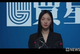 '착한 여자 부세미' 전여빈, 악인 장윤주 향해 반격 시작했다! 기자회견으로 의혹 정면돌파!