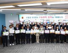 강원특별자치도의회, 2026학년도 대학수학능력시험 수험생 격려·응원 행사 개최