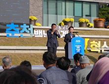 시민과 함께 여는 미래도시… 춘천, AI 비전 선포