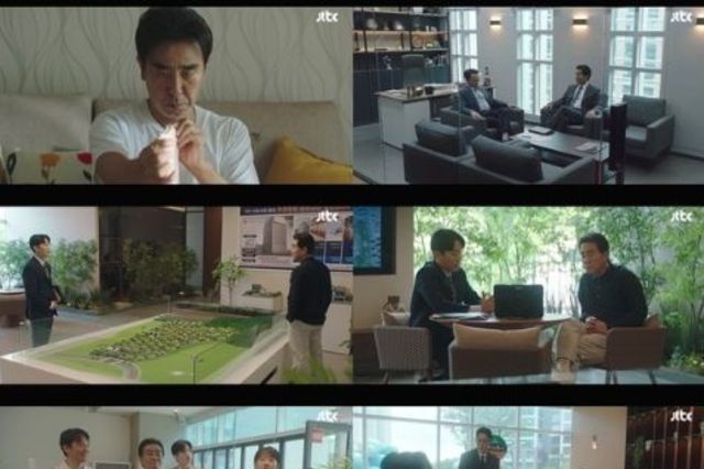 '서울 자가에 대기업 다니는 김 부장 이야기' 명세빈, 공인중개사 취직 대성공! 집안을 일으킬 NEW 가장 등장!