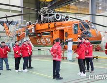 김진태 강원도지사, 산림항공본부 찾아 산불 대비태세 점검