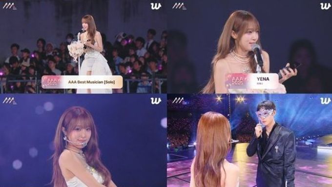 ‘AAA’ 최예나, 베스트 뮤지션 수상! 추영우와 우산 키스 퍼포먼스까지…‘설렘 케미’