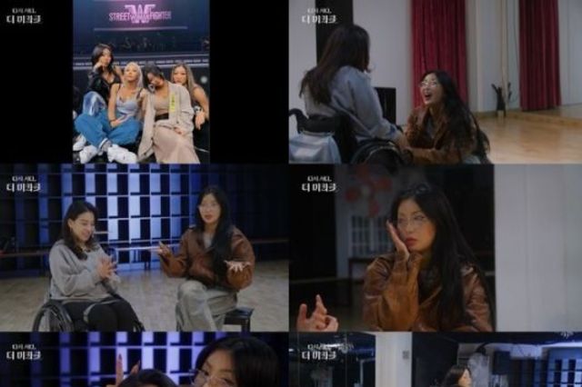 [더 미라클] 임윤아가 응원한 '휠체어 댄서' 채수민, '스우파' 리헤이 얼굴 보자 울컥...눈물의 재회 현장 공개