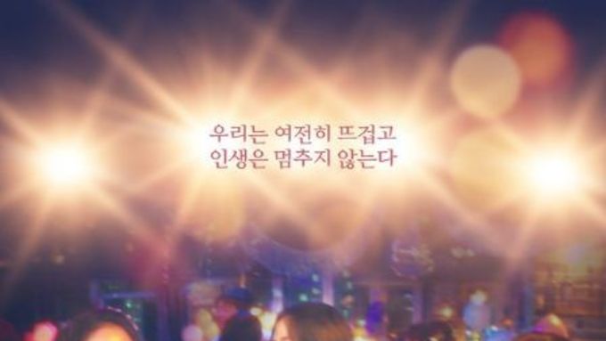 1월 개봉 필람 F무비 '나는 갱년기다', 갱년기 인식 개선을 위한 텀블벅 펀딩 오픈!