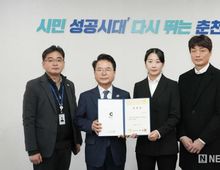 춘천시청 태권도팀에 서보경 신임 코치 임용