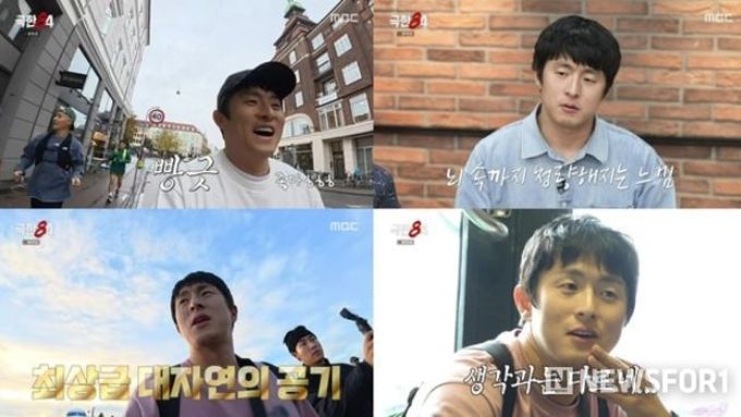 '극한84' 기안84, 덴마크에서 생일 축하...북극 마라톤 앞두고 걱정 반 기대 반