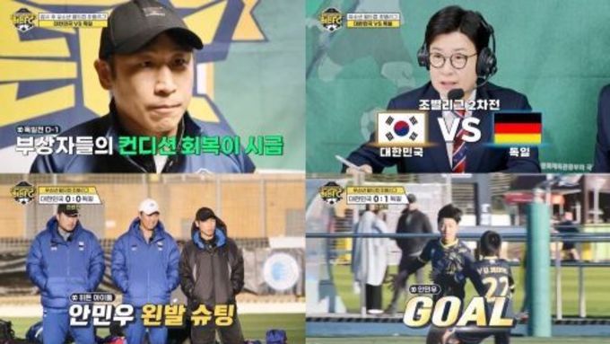 [TV CHOSUN 히든FC] 현영민 해설위원 “K-리그도 탐낼 선수” 극찬한 주인공은?