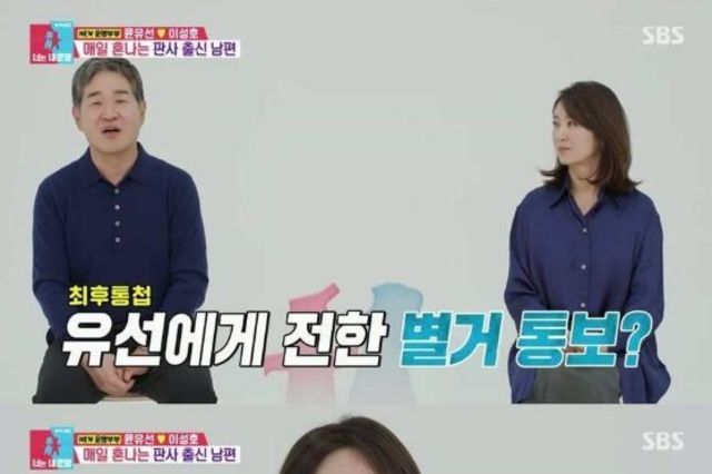 [SBS 너는 내 운명] 편성 변경 통했다! 동시간대 1위로 화요일 새 시간대 쾌조의 출발!