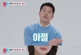 [SBS 너는 내 운명] 화요일 이동 첫 주부터 2049 시청률 동시간대 1위! 김병현 부부 합류로 화제성 이어간다
