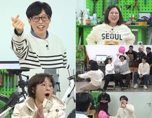 유재석, 송은이-김숙 찰떡 호흡에 미래 예견! "사이좋은 할머니 될 것" '어땠길래'