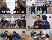 [SBS 틈만 나면,] 최고 6.6 2049 1.5 동시간대 및 火 예능, 드라마 전체 1위! 추성훈-김동현, '배꼽 강탈' 피지컬 투혼!