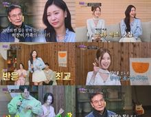 TV CHOSUN [아빠하고 나하고] ‘칠전팔기 트롯 오뚝이’ 허찬미, ’미스트롯4’ 이후 처음 듣는 부모님 심정에 오열...