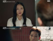 [SBS 신이랑 법률사무소] 김경남, 이런 빌런은 처음이야! 이솜 향한 서툰 직진, 삼각 로맨스 불붙나?