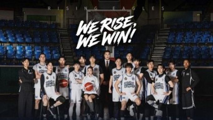 [SBS 열혈농구단2] EXO 찬열, 농구선수로 출격! 화성서 직관 2차전 진행