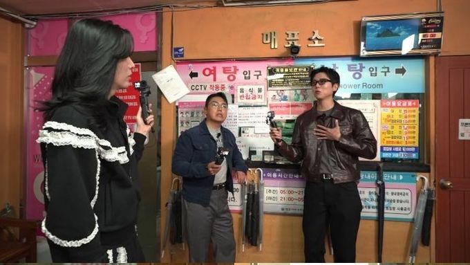 MBC [구해줘! 홈즈] 주우재X노민우X곽범, ‘핫플’로 다시 뜨는 목욕탕부터 ‘목욕에 진심’인 집까지 전격 임장!