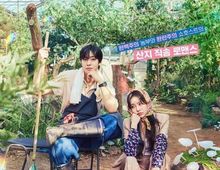 [SBS 오늘도 매진했습니다] 첫 방송 D-1 안효섭-채원빈-김범, 힐링 로맨스& 코미디 종합 선물 세트 관전 포인트 공개!