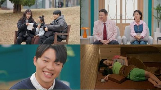 TV CHOSUN [X의 사생활] 유깻잎, 미혼 남자친구 최초 공개! 김구라x장윤정 "실제 상황이에요?" 반응 폭발