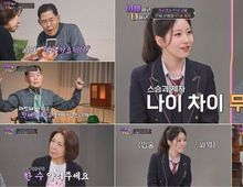 TV CHOSUN [아빠하고 나하고] '미스트롯3' 오유진, 80살 연상 '97세' 전수경父 과외 선생님 등판!