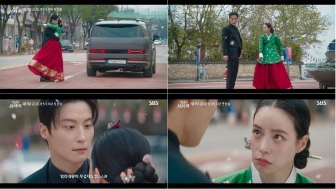 [SBS 멋진 신세계] 스페셜 선공개! 임지연-허남준, 로코의 신세계 오픈 임박!