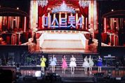 TV CHOSUN [미스트롯4 TOP7 전국투어 콘서트] 서울 공연, 관객 1만명 ‘흥행폭발’ 어디서도 볼 수 없는 TOP7 초특급 무대+팬서비스