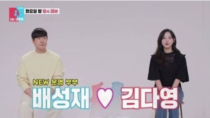[SBS 너는 내 운명] ‘한 지붕 아래 별거 중?’ 배성재, 14살 연하 김다영과 반전의 신혼 생활 최초 공개!