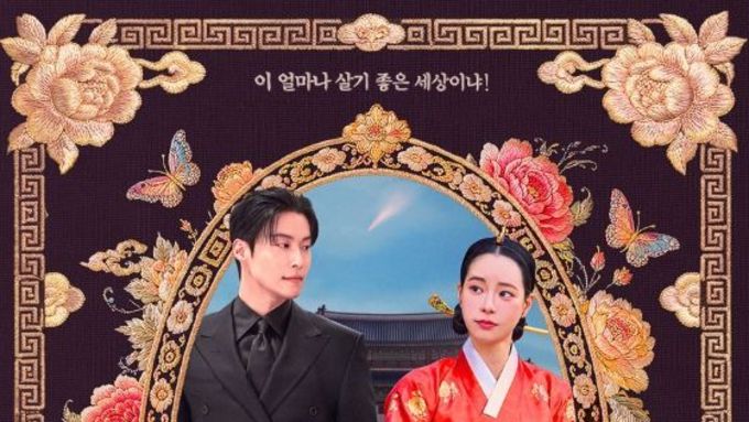 [SBS 멋진 신세계] 임지연-허남준, ＂이 얼마나 살기 좋은 세상이냐!＂ ‘로맨스 착륙’ 메인 포스터 공개!