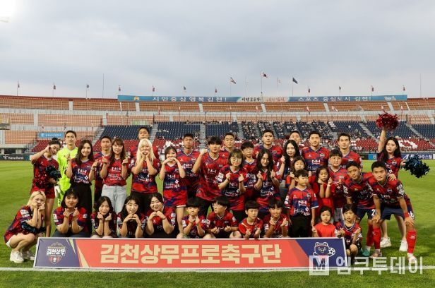 김천상무_충북청주