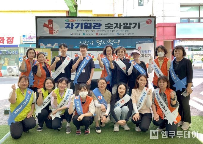 자기혈관 숫자알기 캠페인