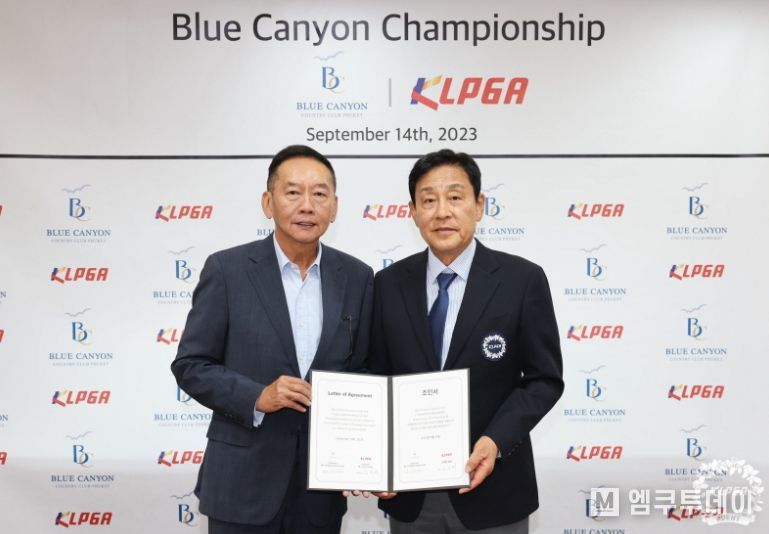 KLPGA투어 ‘블루캐니언 챔피언십’ 개최 조인식