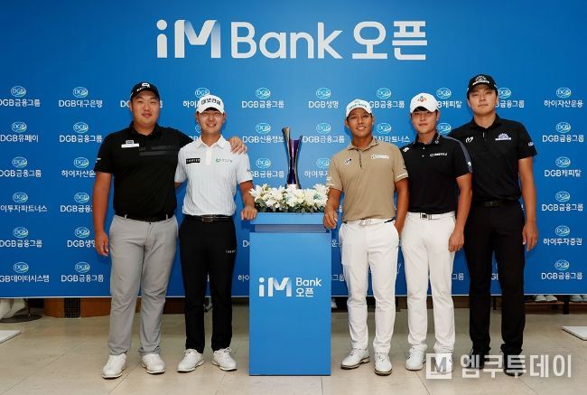 2023 IMBANK 오픈 포토콜