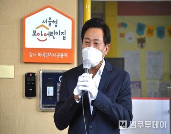 모아어린이집 활동