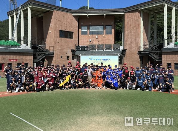 제1차 야구로 통하는 티볼 캠프