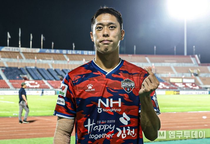 김재우_원더골_이후_세리머니