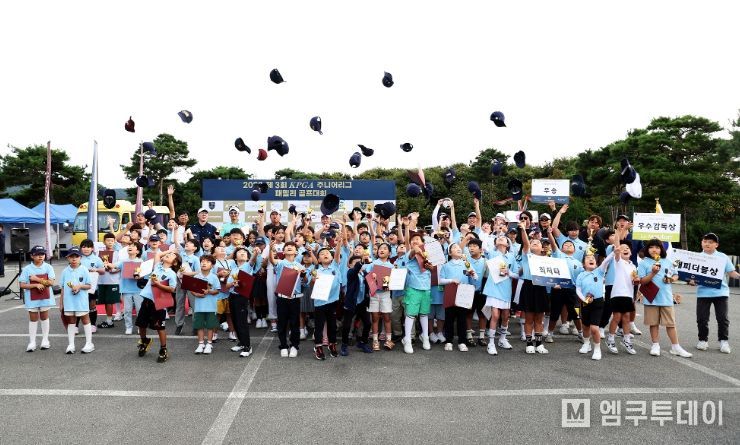 KPGA 주니어리그 패밀리 골프대회