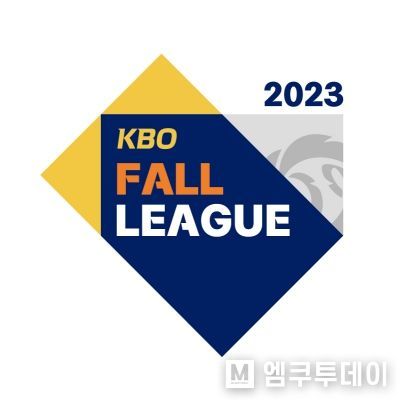 2023 KBO 교육리그 엠블럼