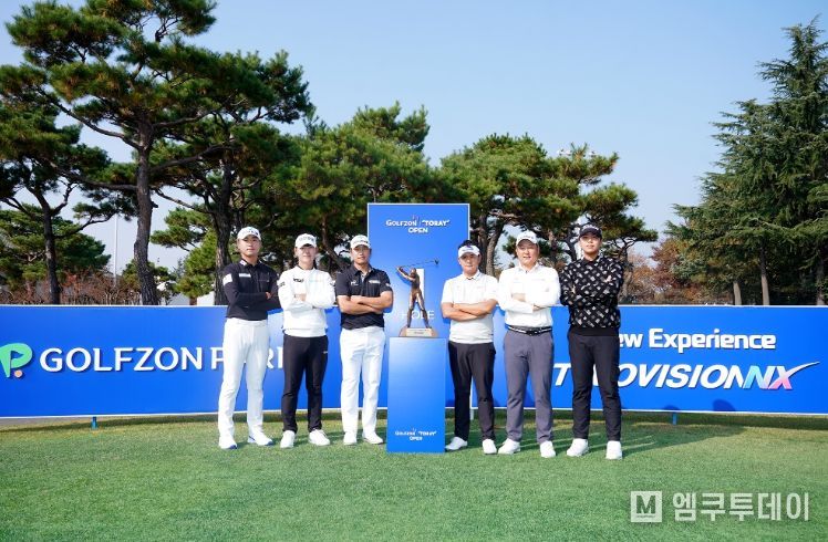 사진 제공 : '골프존-도레이 오픈' 대회조직위원회