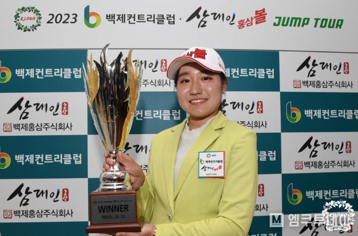 점프투어 1차전 우승자 기츠야 사야카