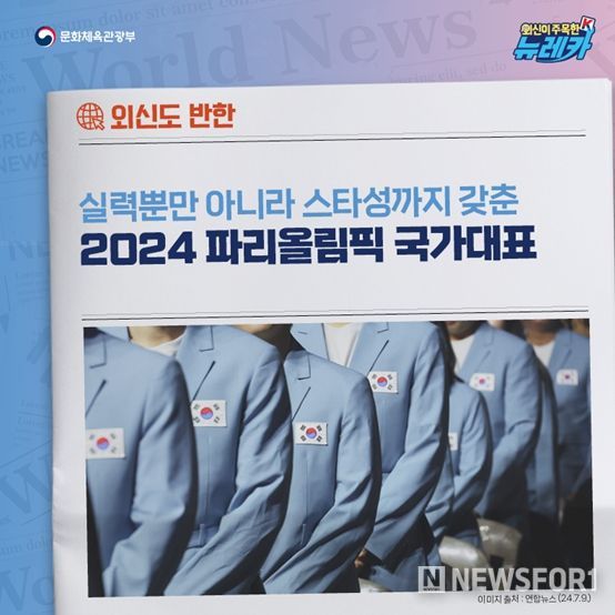 문화체육관광부