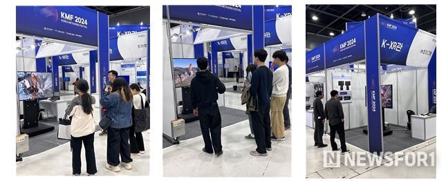 2024 KMF 전시회 참가