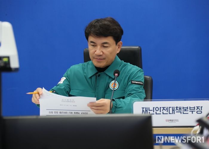 김진태 강원도지사, 겨울철 자연재난 대응 총력