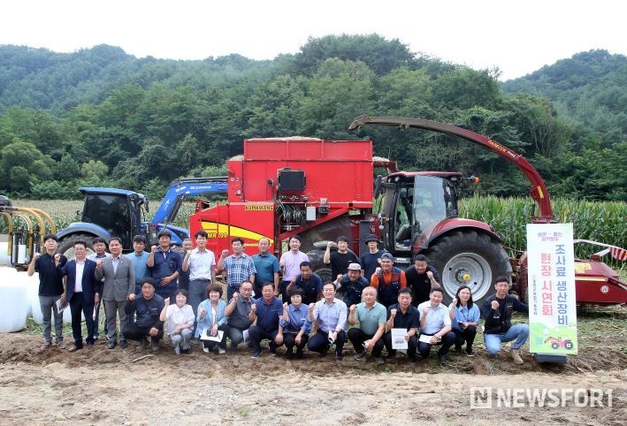 고품질 조사료 생산장비 현장시연회