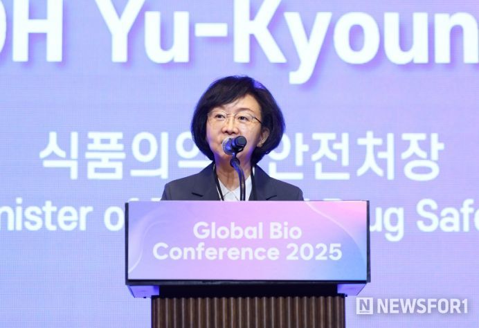 2025 글로벌 바이오 콘퍼런스(오유경 식품의약품안전처장 개회사)