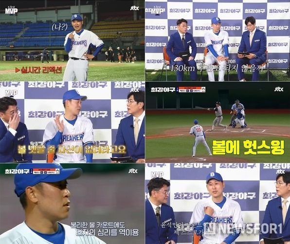 사진 제공|JTBC ‘최강야구’