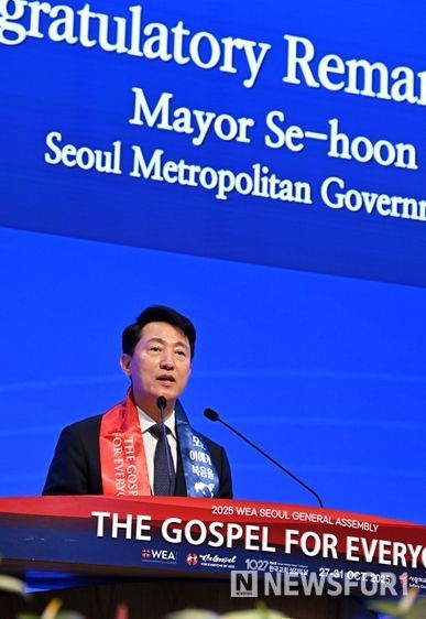 오세훈 서울시장이 27일 'WEA 서울총회' 개회식에서 인사말하고 있다.