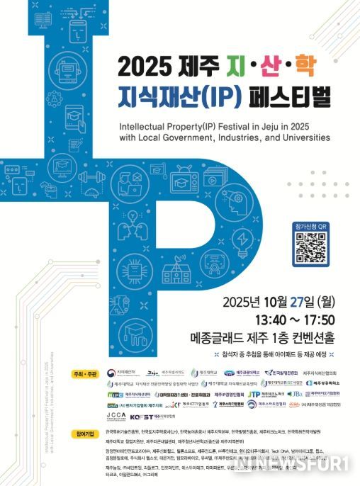 행사 포스터