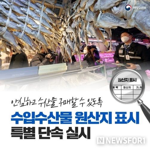 해양수산부